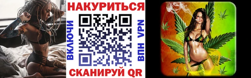 Наркота Сурск Канабис КОКАИН А ПВП Меф