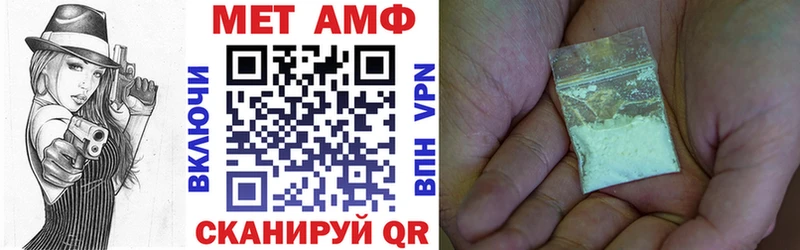 площадка телеграм  omg   Сурск  Амфетамин 97% 