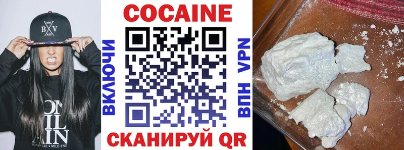 Cocaine Колумбийский  Сурск 