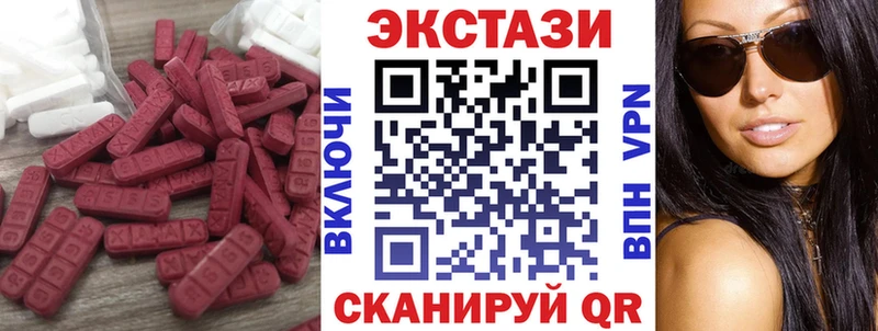 Ecstasy бентли  Сурск 