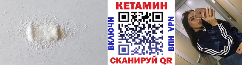 МЕГА ССЫЛКА  Сурск  КЕТАМИН VHQ 