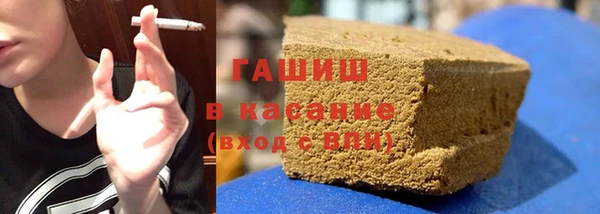 амфетамин Снежногорск