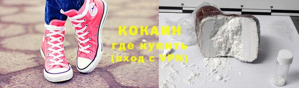 гашишное масло Снежинск