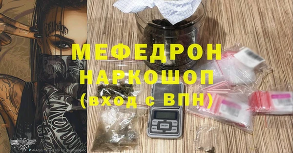 гашишное масло Снежинск