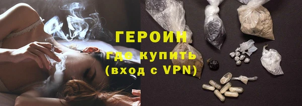 гашишное масло Снежинск