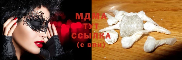 амф Слюдянка