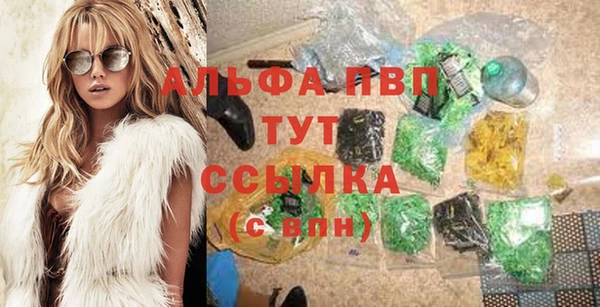 амфетамин Снежногорск