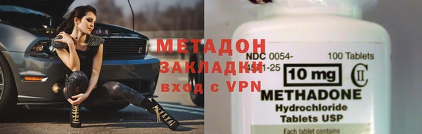 амф Слюдянка