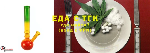 амфетамин Снежногорск