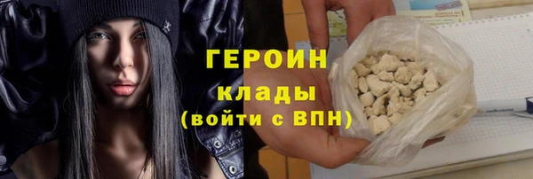 амф Слюдянка