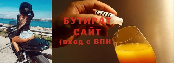 амф Слюдянка