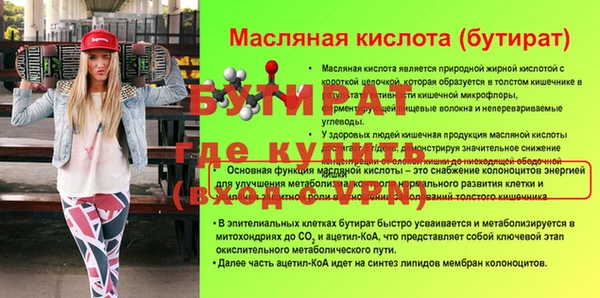 гашишное масло Снежинск