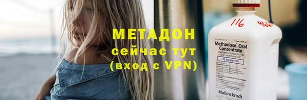 амфетамин Снежногорск