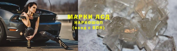 амфетамин Снежногорск