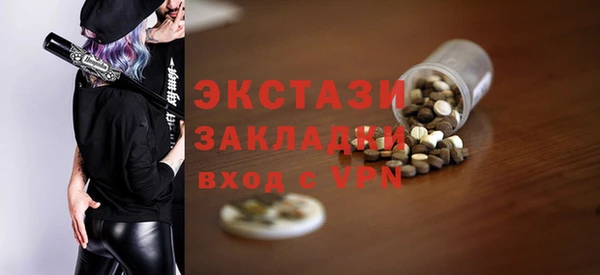 амфетамин Снежногорск
