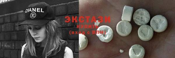 амфетамин Снежногорск