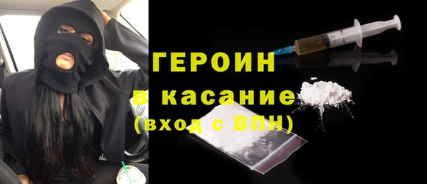 амф Слюдянка