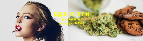 амфетамин Снежногорск