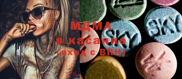 амфетамин Снежногорск