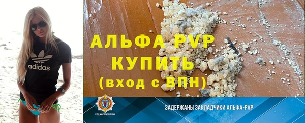 амфетамин Снежногорск