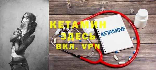 амфетамин Снежногорск