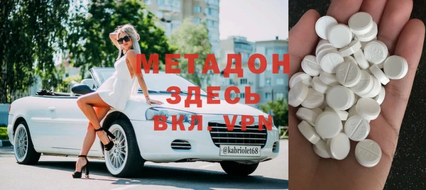 гашишное масло Снежинск