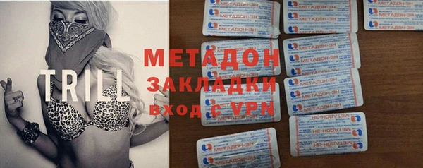 гашишное масло Снежинск
