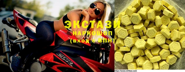 гашишное масло Снежинск
