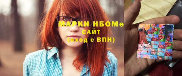 амфетамин Снежногорск