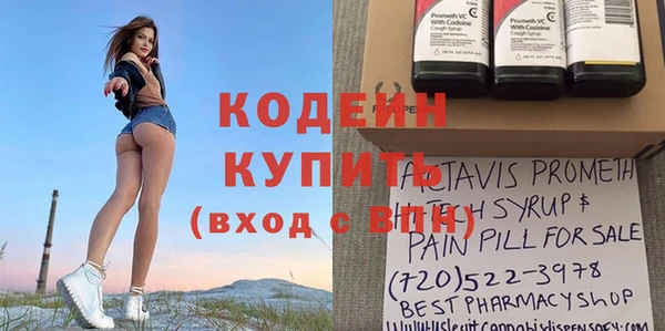 гашишное масло Снежинск