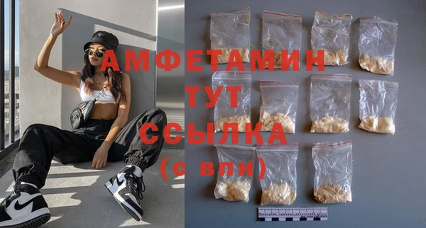 гашишное масло Снежинск