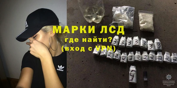 амфетамин Снежногорск