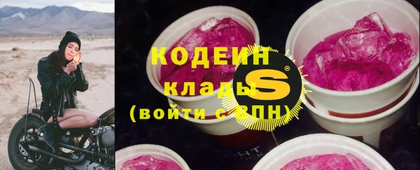 амфетамин Снежногорск