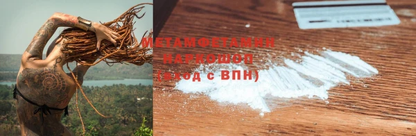 гашишное масло Снежинск
