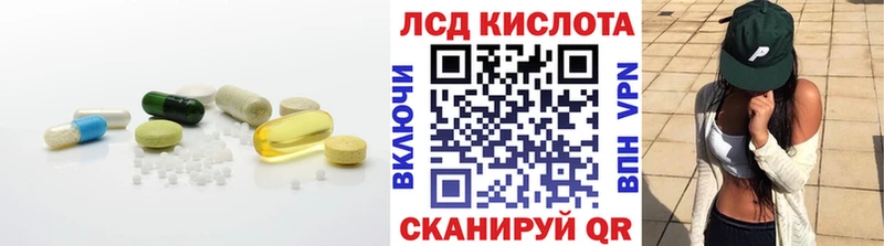 LSD-25 экстази ecstasy  Сурск 