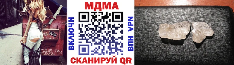 MDMA Molly Сурск