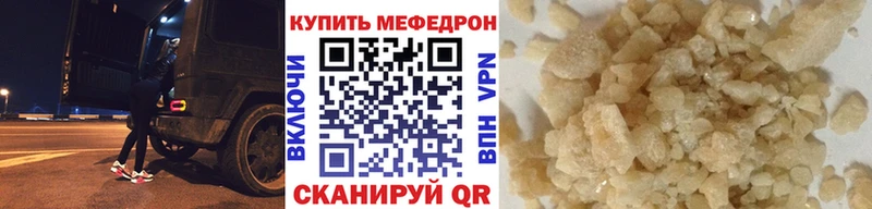 где купить наркоту  Сурск  Мефедрон mephedrone 