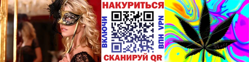 купить  сайты  Сурск  Бошки Шишки конопля 